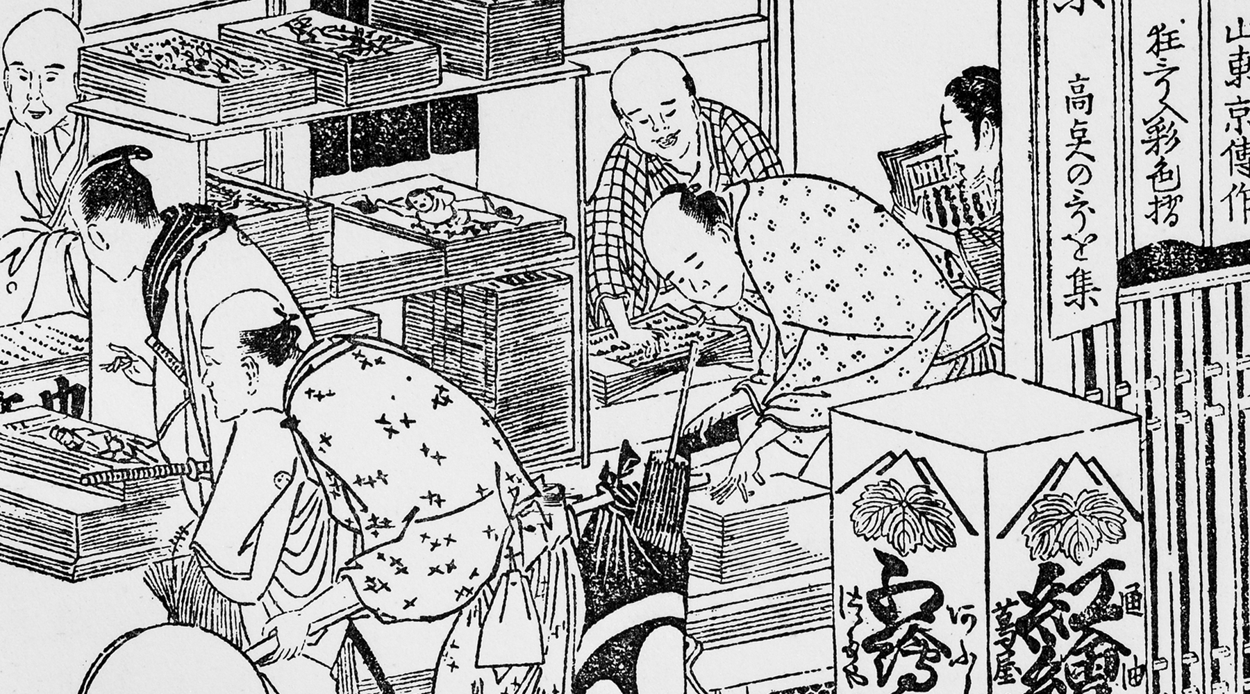 NHK大河ドラマ『べらぼう〜蔦重栄華乃夢噺〜』人物録